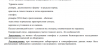 Снимок экрана 2016-09-10 в 23.53.43.png