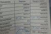 тест.png