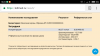 Screenshot_2018-01-29-10-24-16-943_com.android.chrome.png
