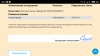 Screenshot_2018-01-29-10-22-46-479_com.android.chrome.png