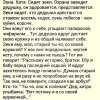 анек.jpg