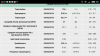 Screenshot_2018-08-05-20-25-52-626_com.android.chrome.png