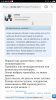 Screenshot_2018-12-13-21-30-02-530_com.android.chrome.png