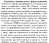 Экземестан.jpg