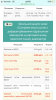 CC198504-BF96-456F-A465-21FB447FE95A.png