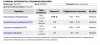Screenshot_20200624-090047_Adobe Acrobat.jpg