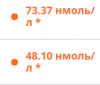 Безымянный.png