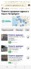 Screenshot_20210610-201156_Yandex.jpg