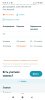Screenshot_2021-11-13-13-29-17-601_ru.yandex.searchplugin.jpg