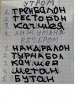 Безымянный.png