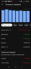 Screenshot_2025-08-02-21-31-33-149_ru.tinkoff.investing.jpg