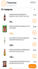 Screenshot_20250814-165516.png