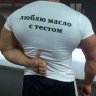 Сергей Шамбалев